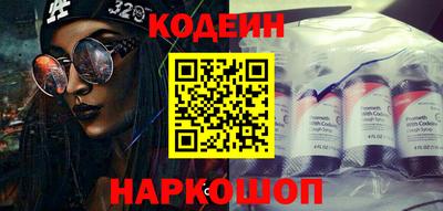 COCAINE Славянск-на-Кубани