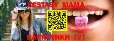 COCAINE Славянск-на-Кубани