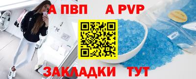 герыч Сланцы