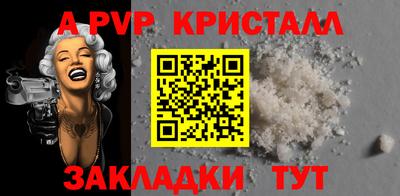 скорость Славгород