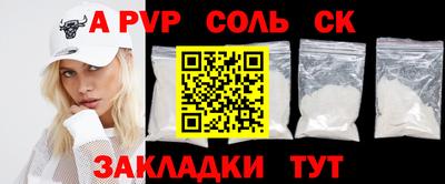 герыч Сланцы