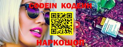 скорость Славгород