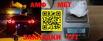 скорость Славгород