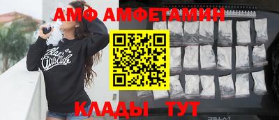 COCAINE Славянск-на-Кубани