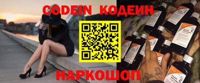 COCAINE Славянск-на-Кубани