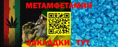 герыч Сланцы