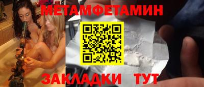 COCAINE Славянск-на-Кубани