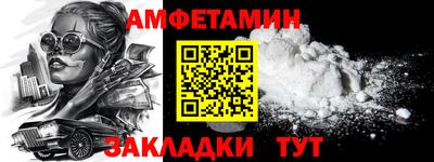 скорость Славгород