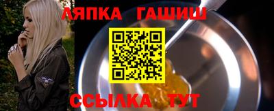 герыч Сланцы