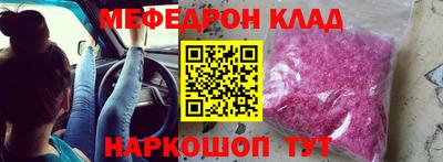 герыч Сланцы