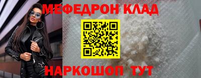 скорость Славгород