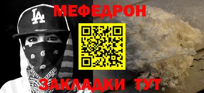 скорость Славгород