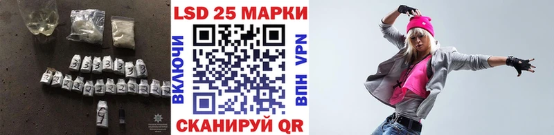 Лсд 25 экстази кислота  купить наркотик  Тулун 