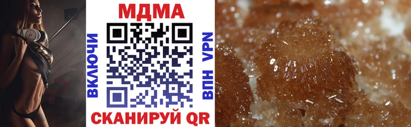 мега ТОР  Тулун  MDMA Molly 