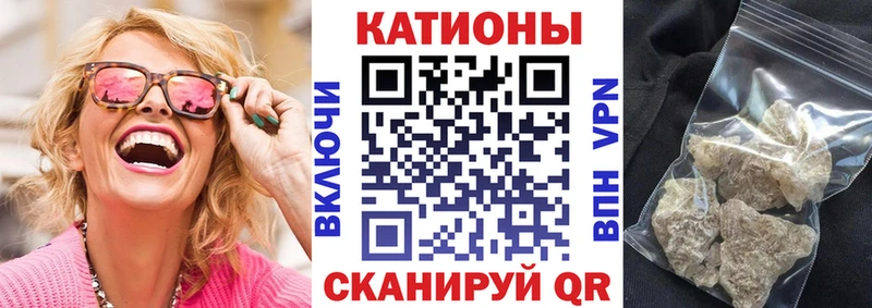 Мефедрон mephedrone  где купить наркоту  Тулун 