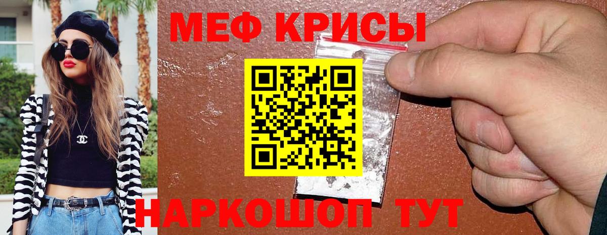 Тулун  Меф  Вход с VPN  Меф  Мефедрон VHQ  Меф VHQ 