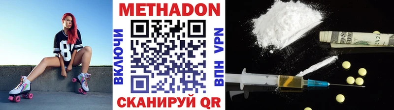 блэк спрут ТОР Тулун Метадон VHQ
