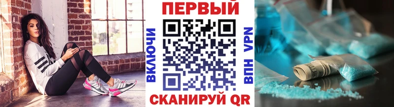 площадка состав  Тулун  Первитин Methamphetamine 