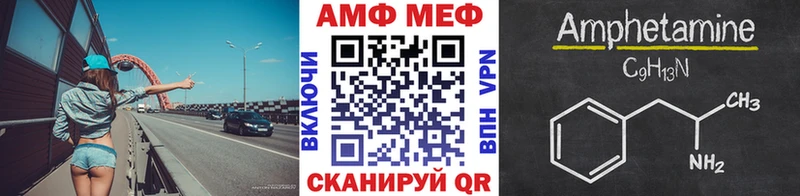 МЕТАМФЕТАМИН винт Тулун
