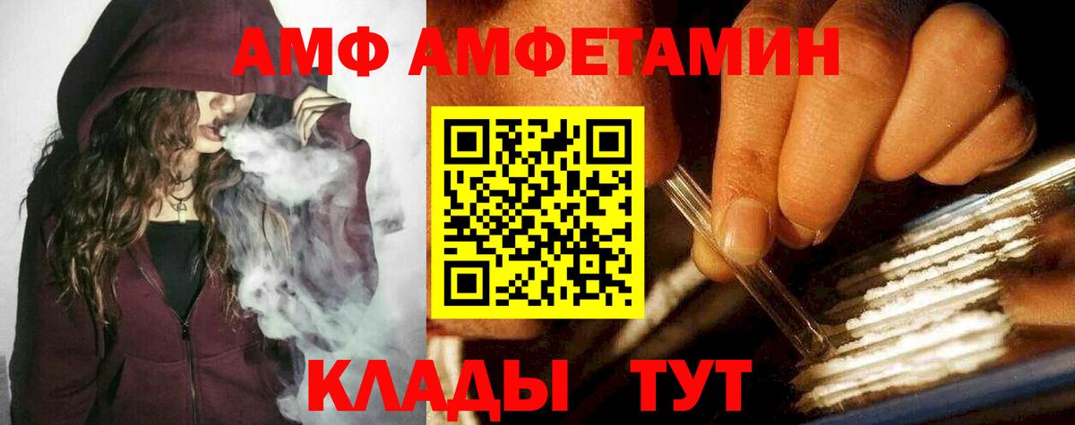 МЕТАМФЕТАМИН винт Тулун
