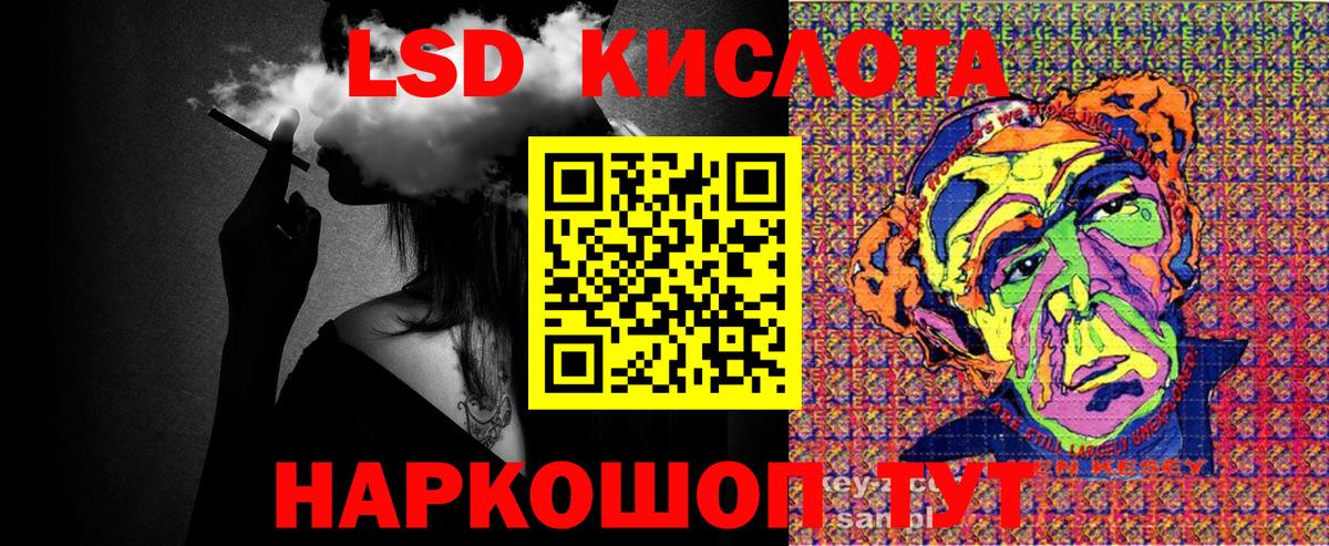 Марки N-bome 1500мкг Тулун