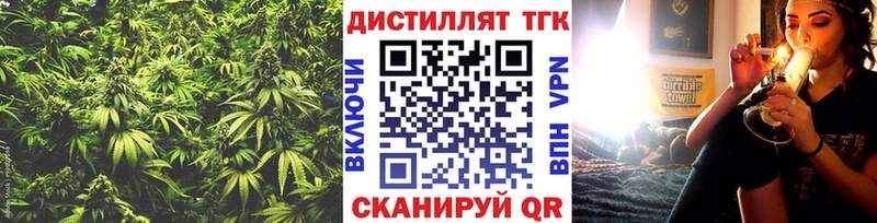 где найти   Тулун  ТГК вейп с тгк 
