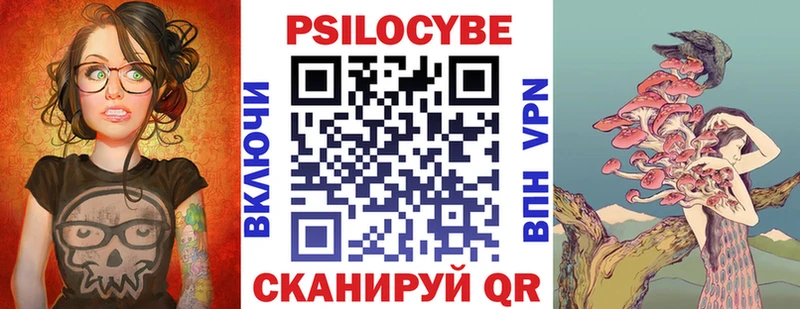Галлюциногенные грибы GOLDEN TEACHER  наркошоп  ОМГ ОМГ ссылка  Тулун 