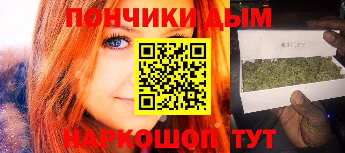 Бошки марихуана Ganja Тулун