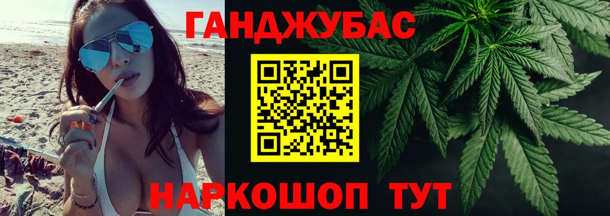 Тулун  Каннабис индика  Вход с VPN  Марихуана гибрид 